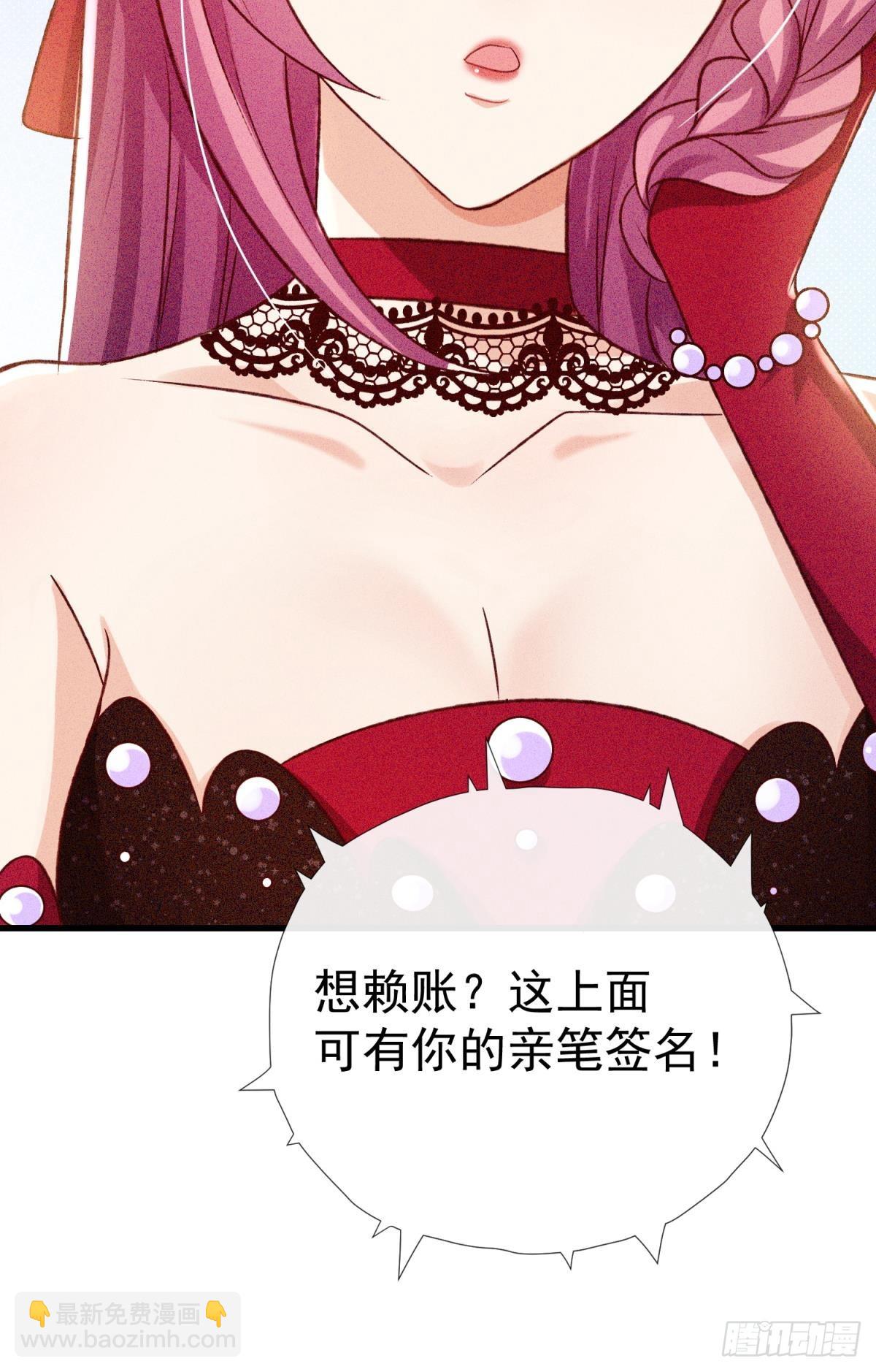 第23话 这债我不背了(1/2)-第26话