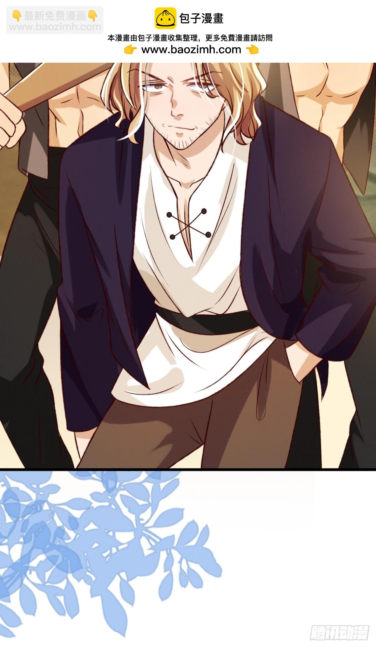 第23话 这债我不背了(1/2)-第26话