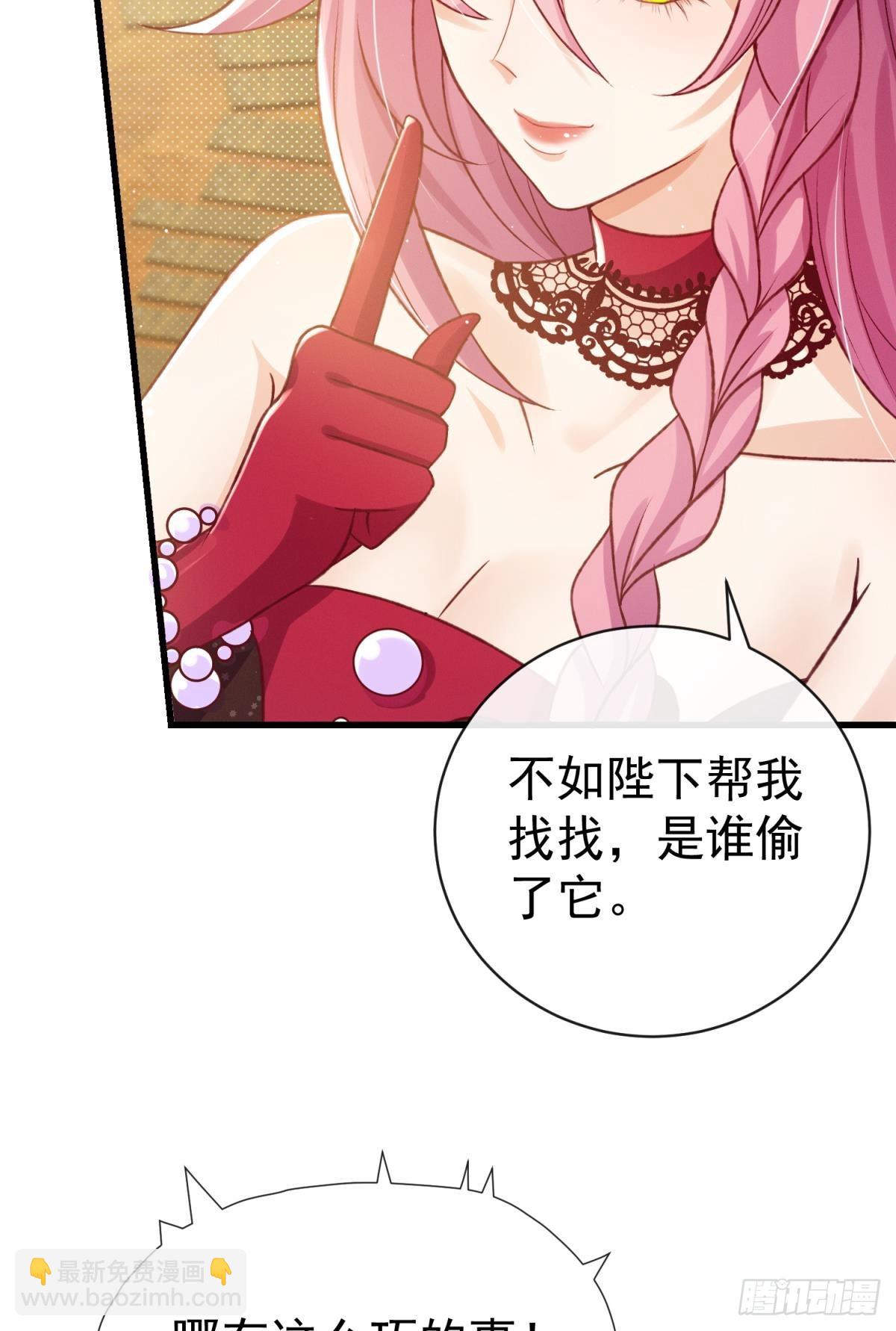 第23话 这债我不背了(1/2)-第26话