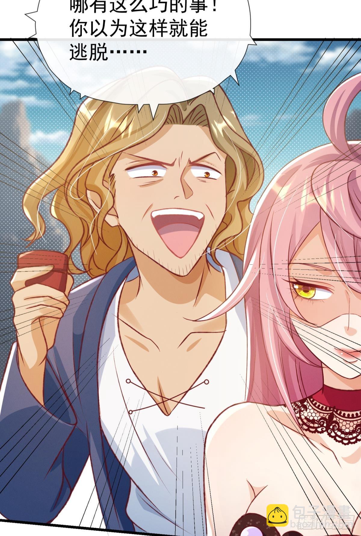 第23话 这债我不背了(1/2)-第26话