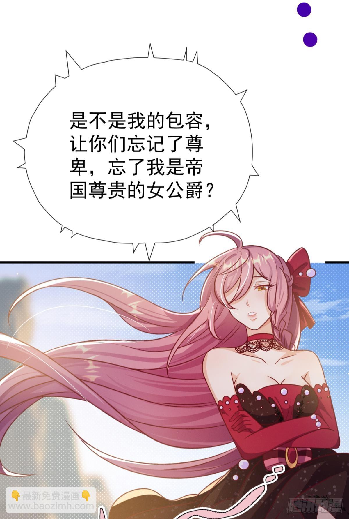 第23话 这债我不背了(1/2)-第26话