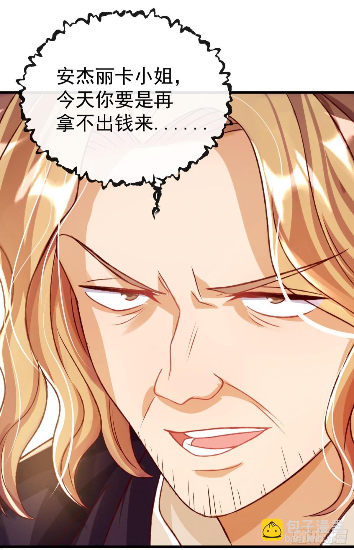 第23话 这债我不背了(1/2)-第26话