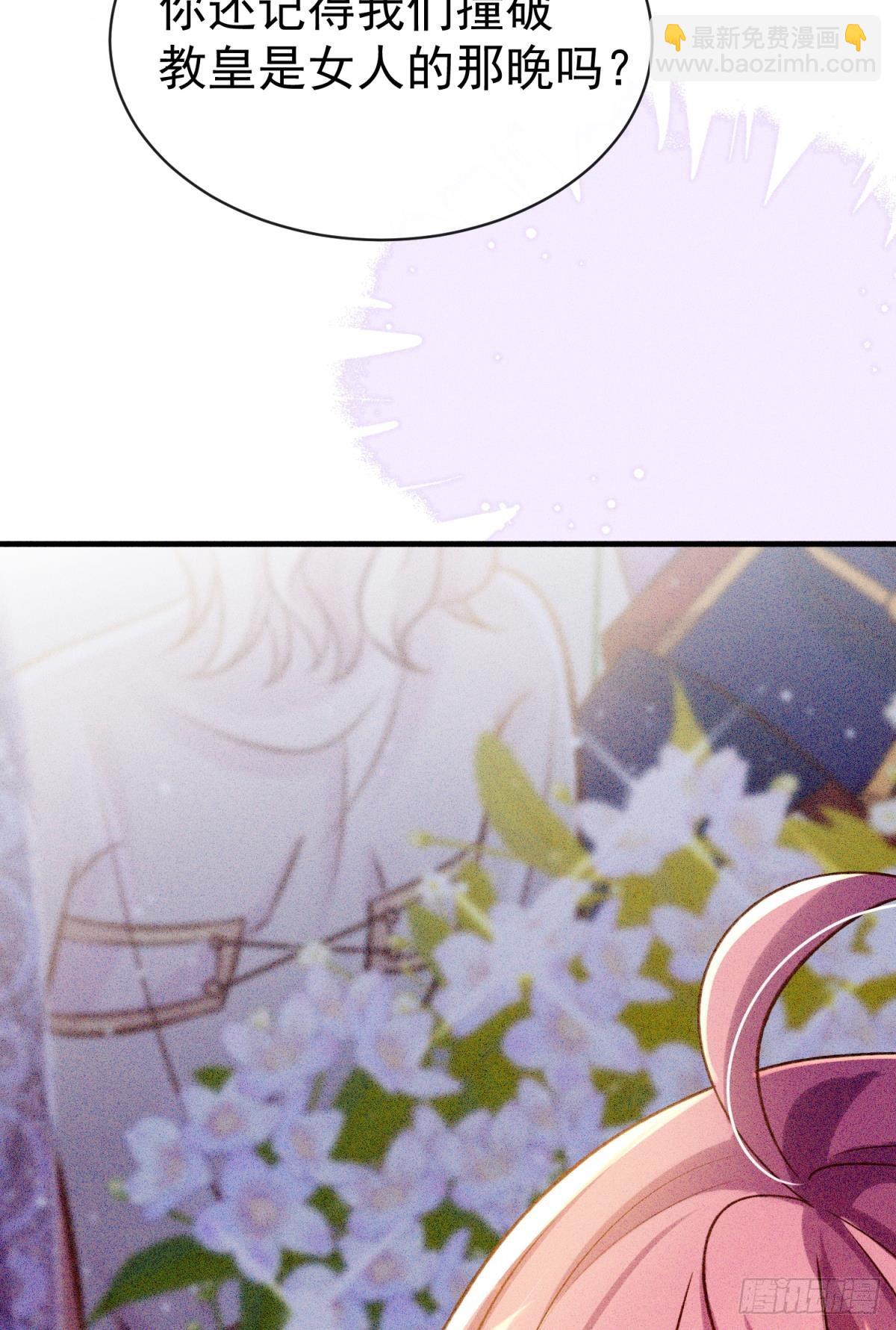 第23话 这债我不背了(1/2)-第26话