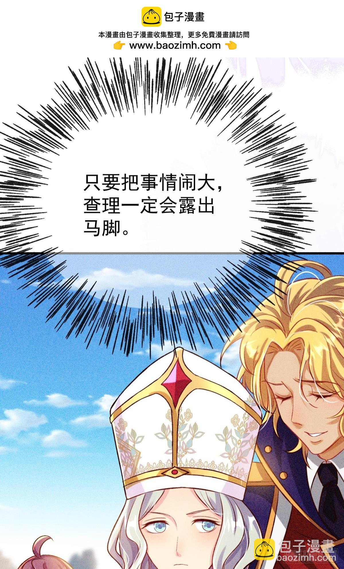 第23话 这债我不背了(1/2)-第26话