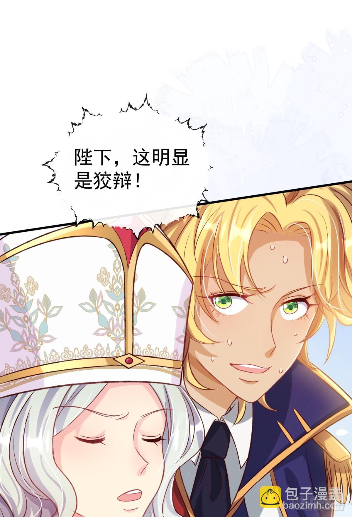 第23话 这债我不背了(1/2)-第26话