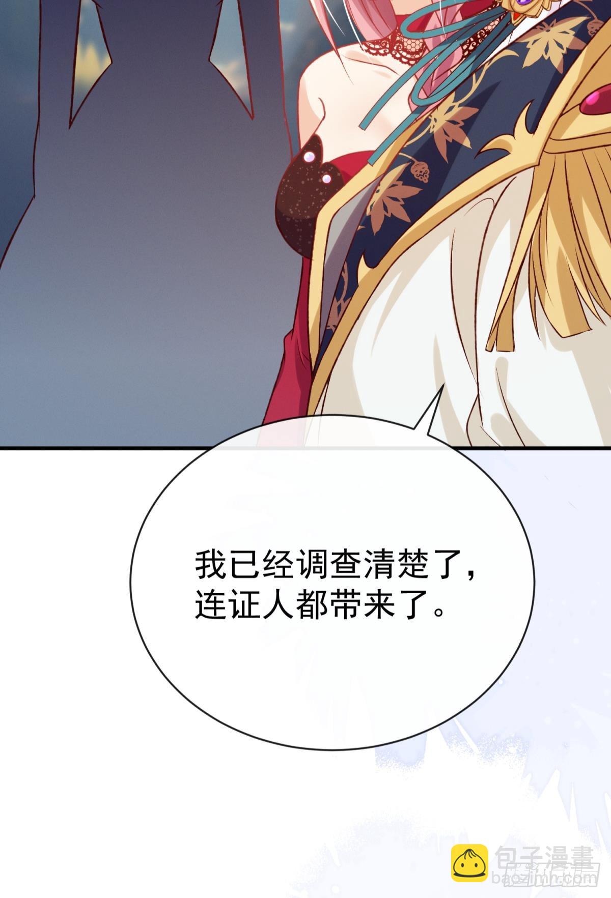 第23话 这债我不背了(1/2)-第26话