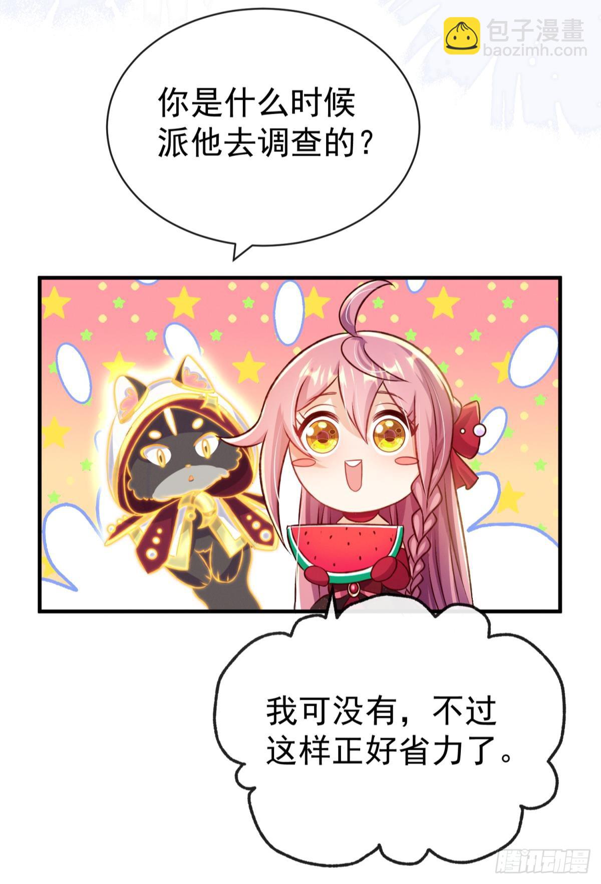 第23话 这债我不背了(1/2)-第26话