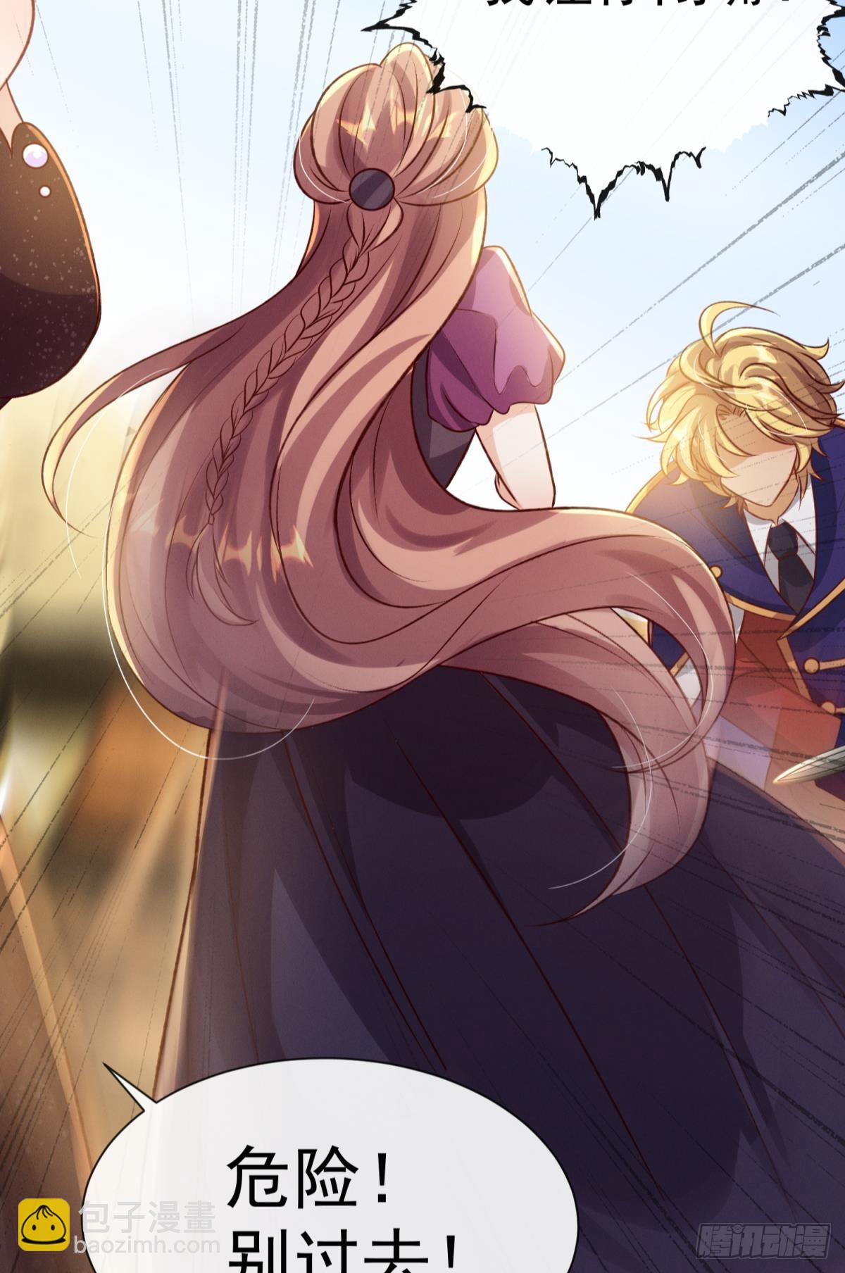 第23话 这债我不背了(1/2)-第26话