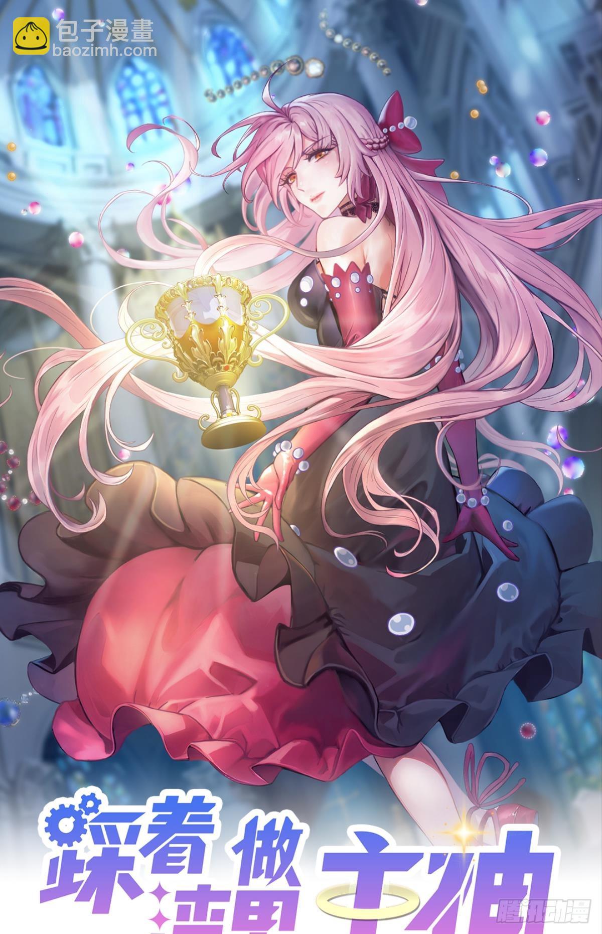 第23话 这债我不背了(1/2)-第26话