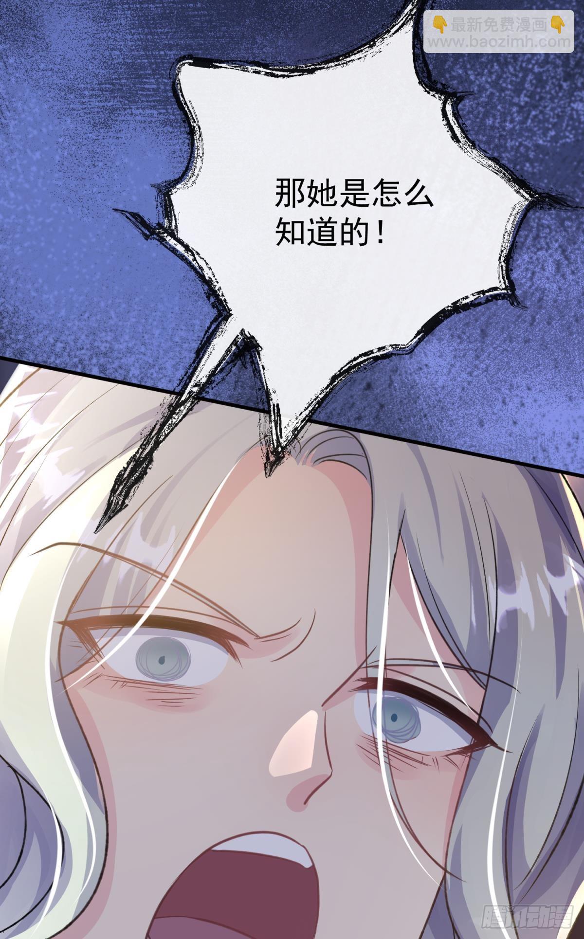 第25话 干掉谁还不一定呢(1/3)-第28话