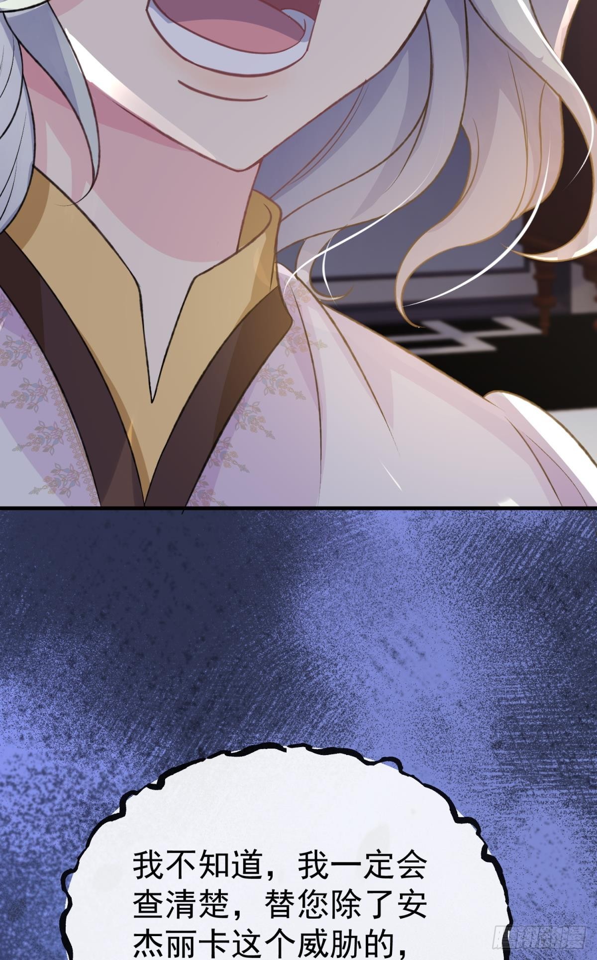 第25话 干掉谁还不一定呢(1/3)-第28话