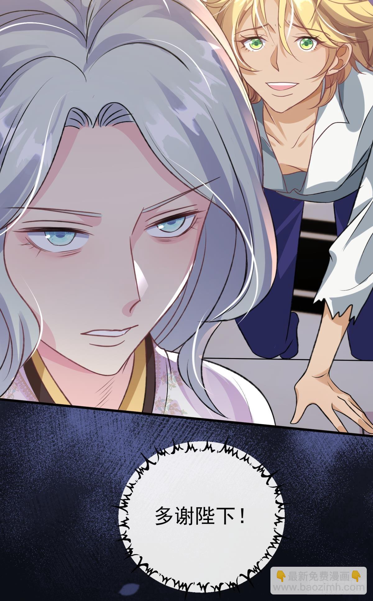 第25话 干掉谁还不一定呢(1/3)-第28话