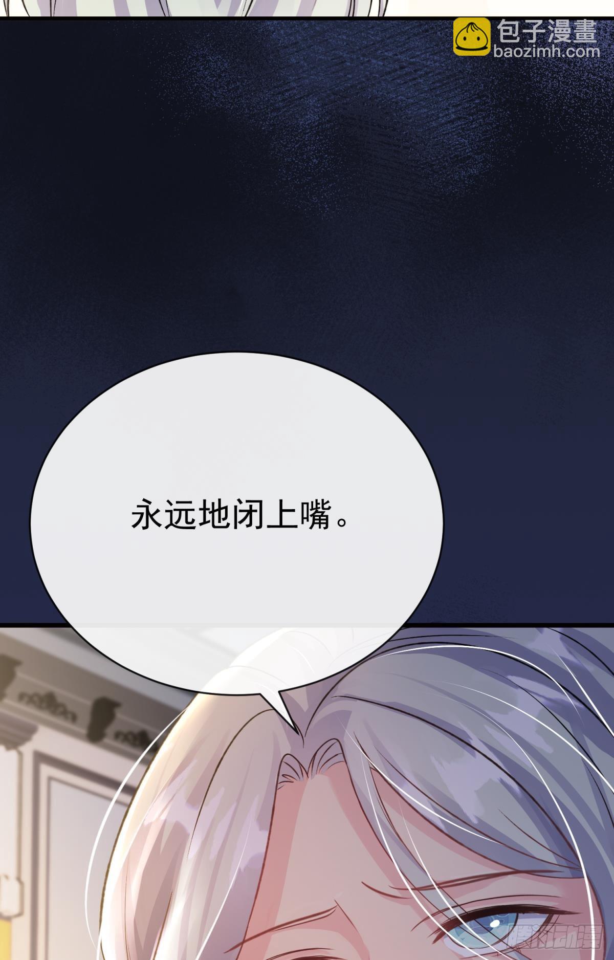 第25话 干掉谁还不一定呢(1/3)-第28话