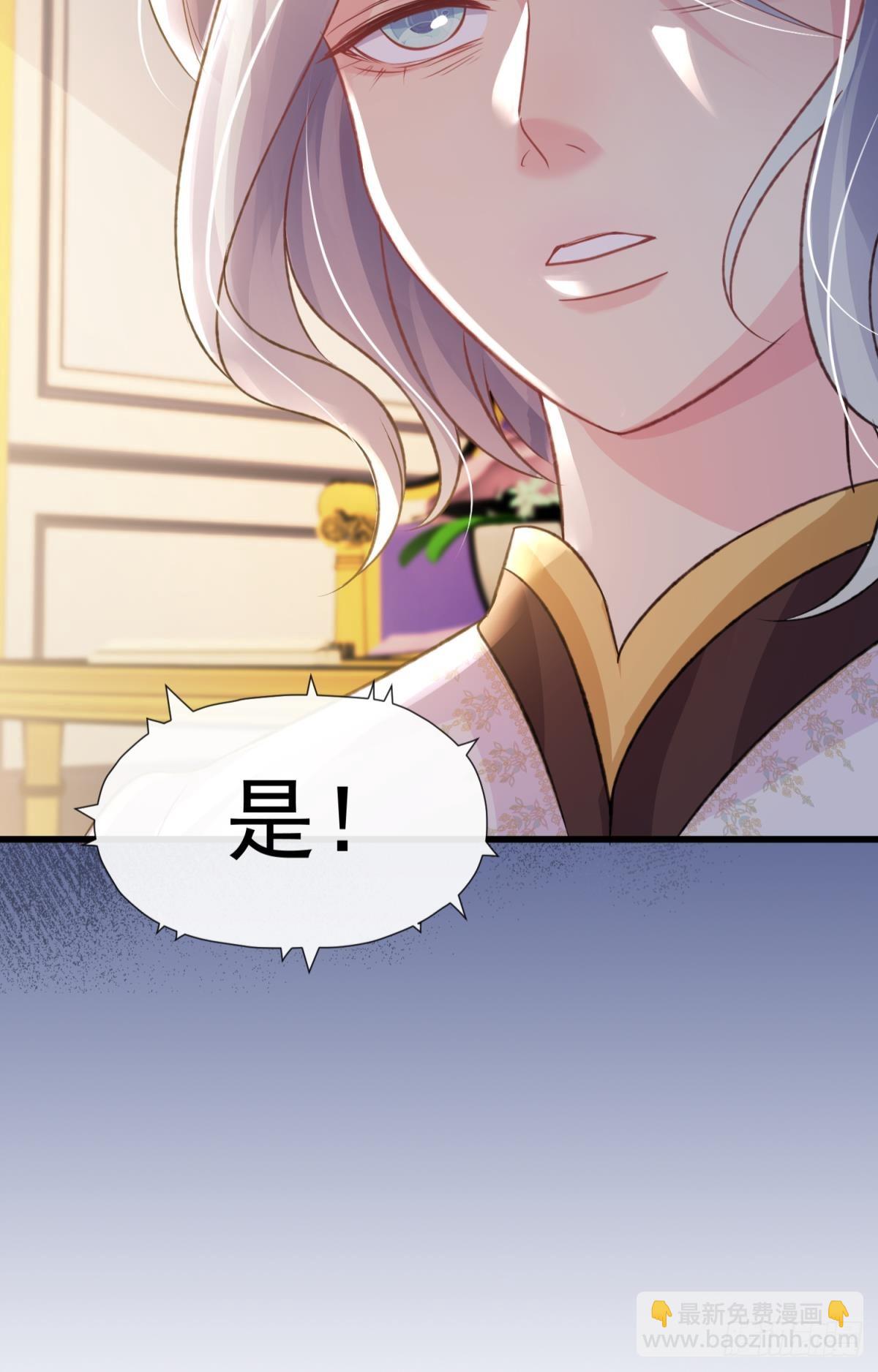 第25话 干掉谁还不一定呢(1/3)-第28话