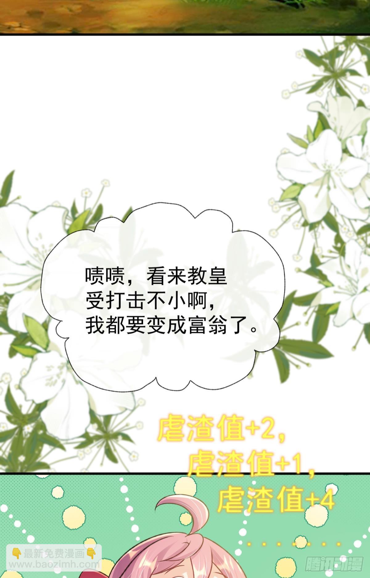 第25话 干掉谁还不一定呢(1/3)-第28话