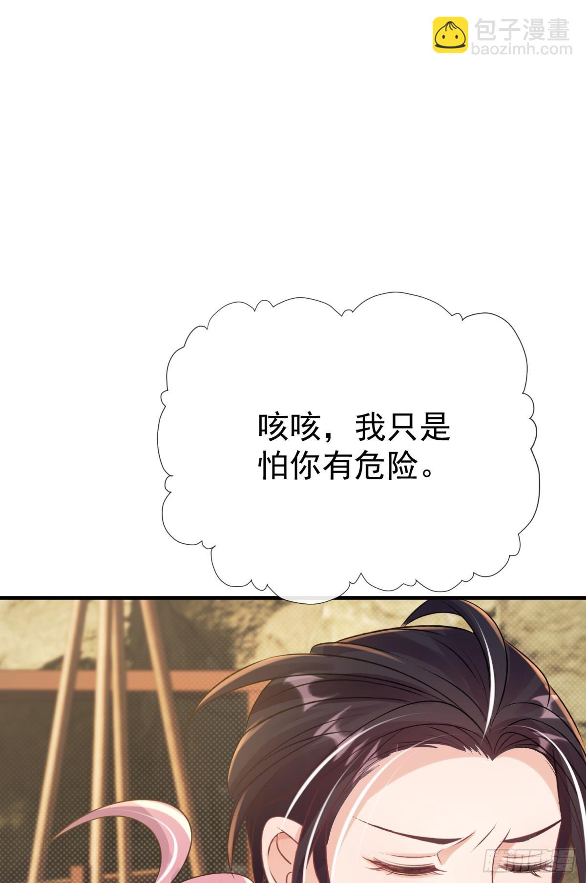 第25话 干掉谁还不一定呢(1/3)-第28话