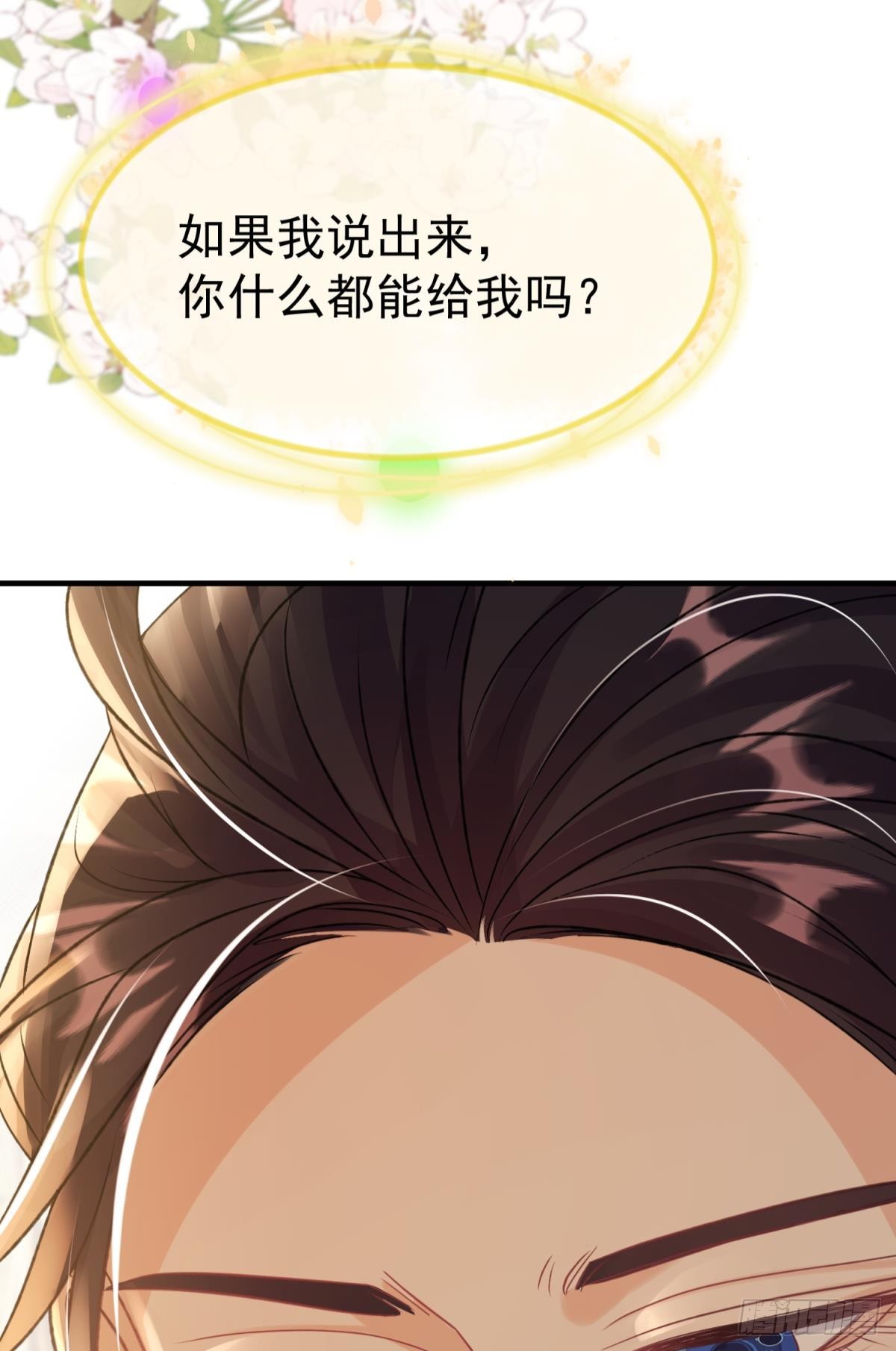 第25话 干掉谁还不一定呢(1/3)-第28话