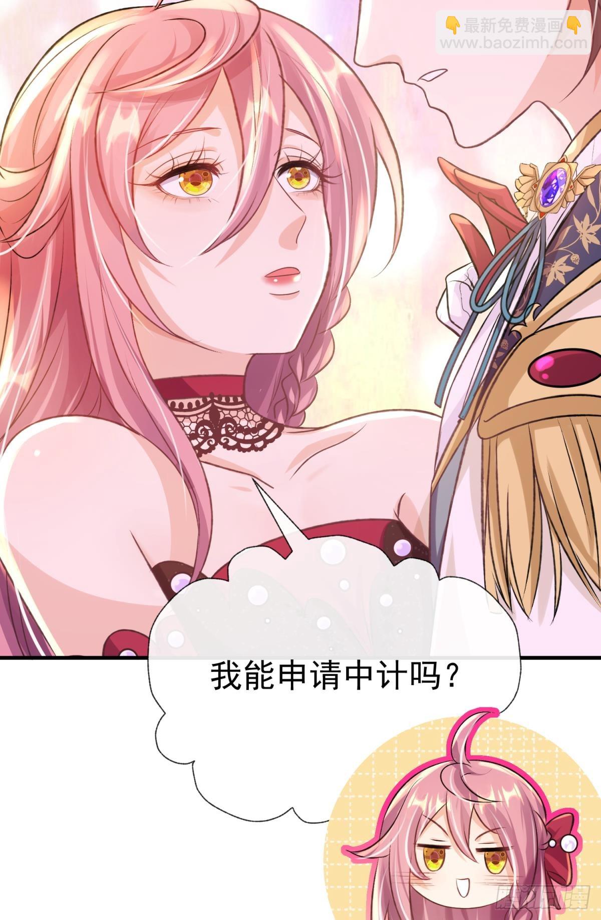 第25话 干掉谁还不一定呢(1/3)-第28话