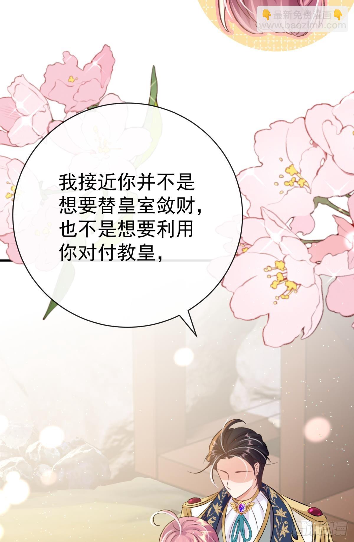 第25话 干掉谁还不一定呢(1/3)-第28话