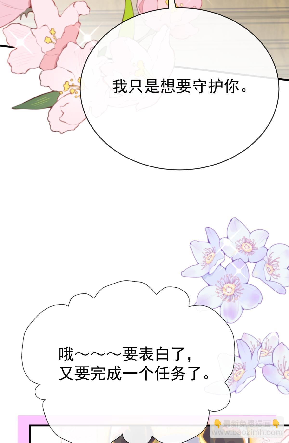 第25话 干掉谁还不一定呢(1/3)-第28话