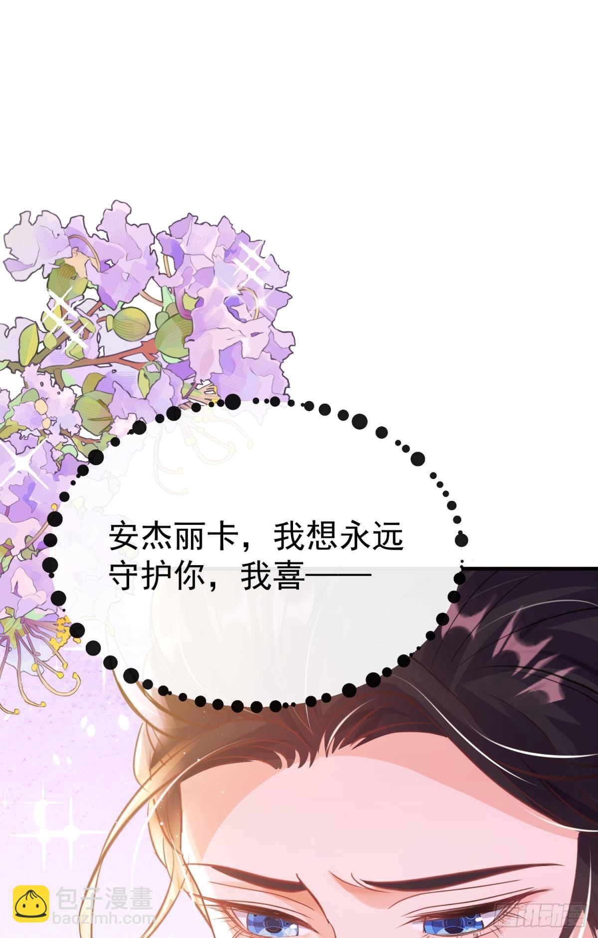 第25话 干掉谁还不一定呢(1/3)-第28话