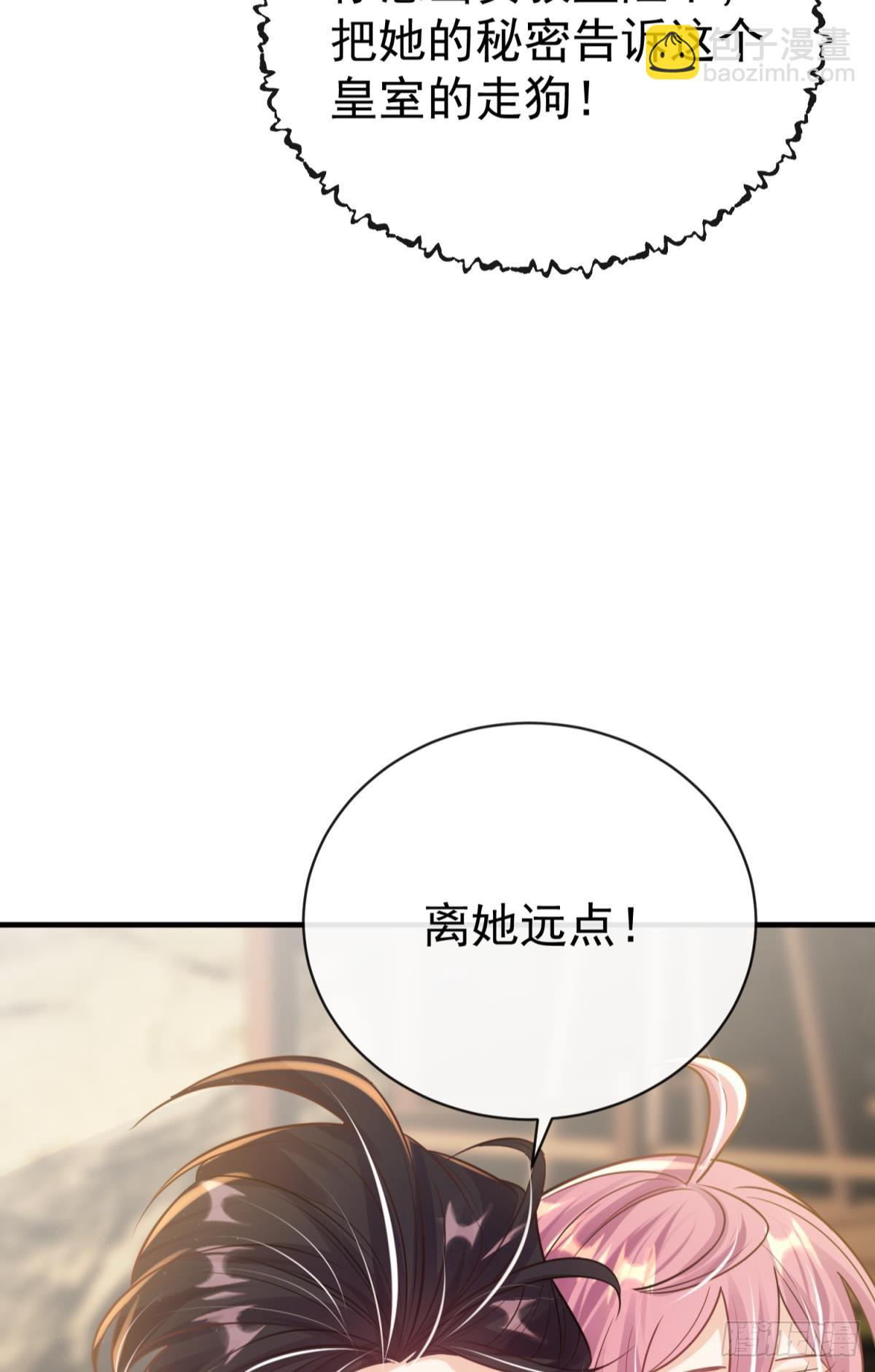 第25话 干掉谁还不一定呢(1/3)-第28话