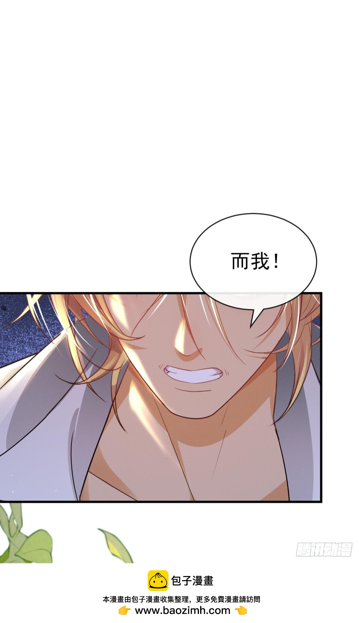 第25话 干掉谁还不一定呢(1/3)-第28话