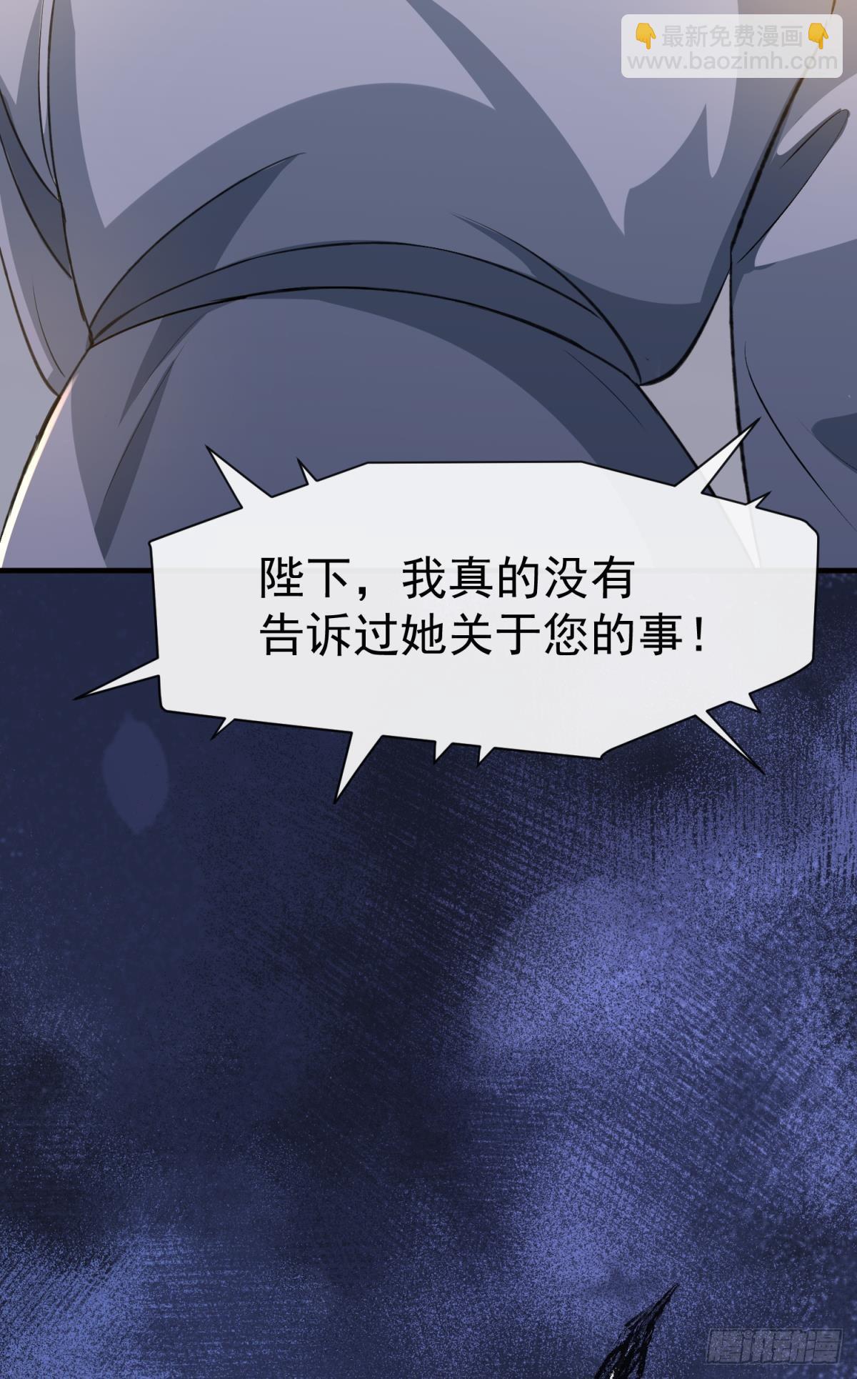 第25话 干掉谁还不一定呢(1/3)-第28话