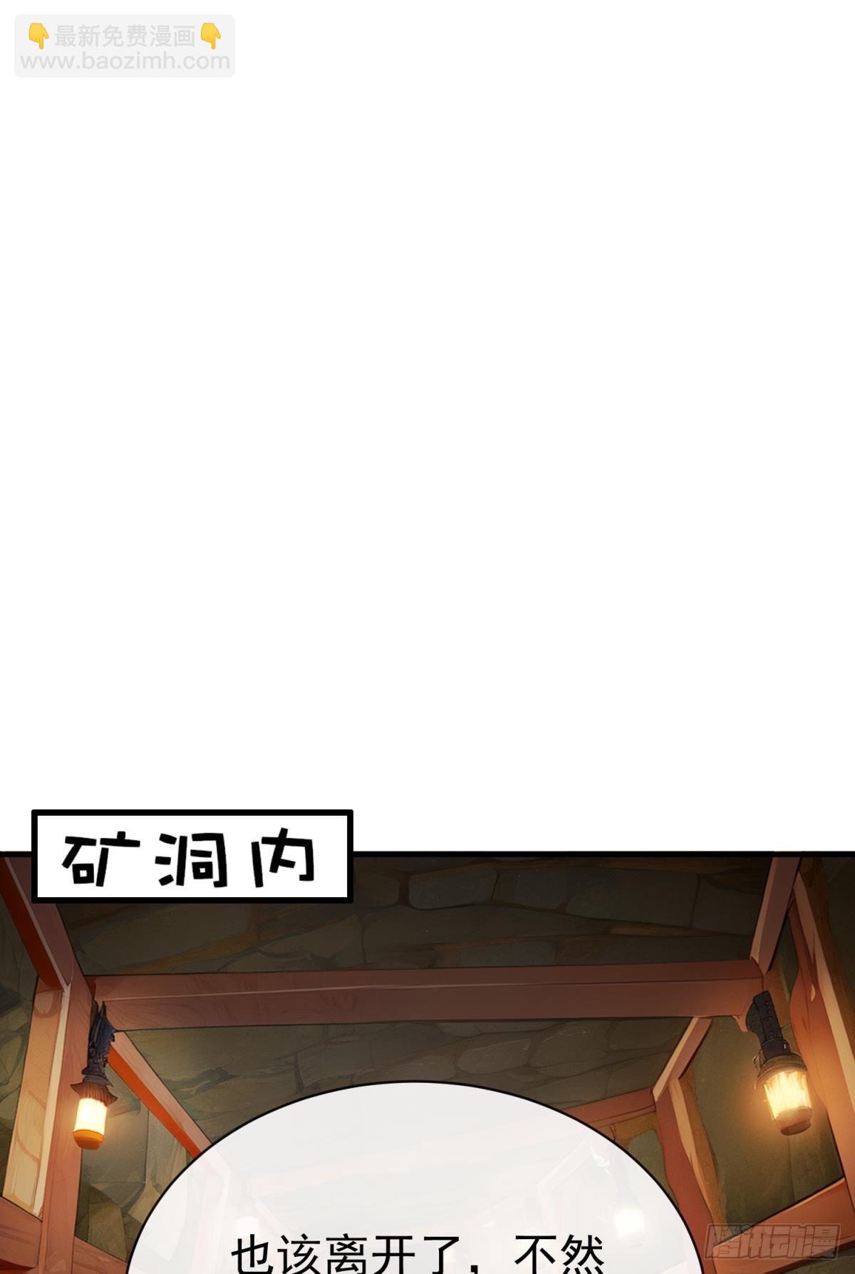 踩着渣男做主神 - 第27話 閃瞎你的狗眼(1/2) - 2