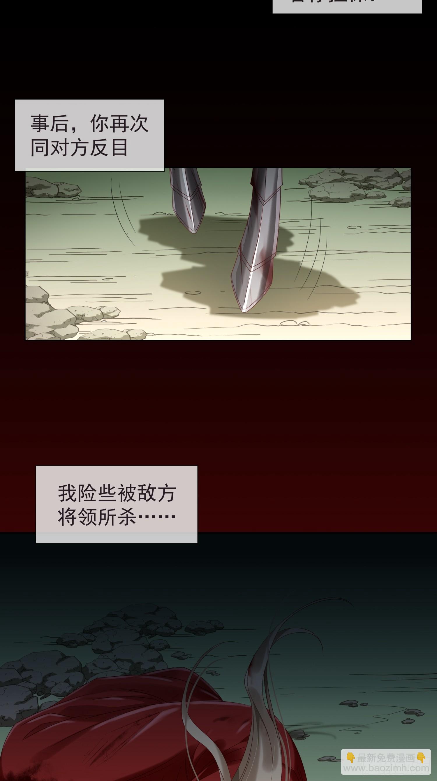 第2话 卖惨而已，谁不会啊？(1/2)-第4话