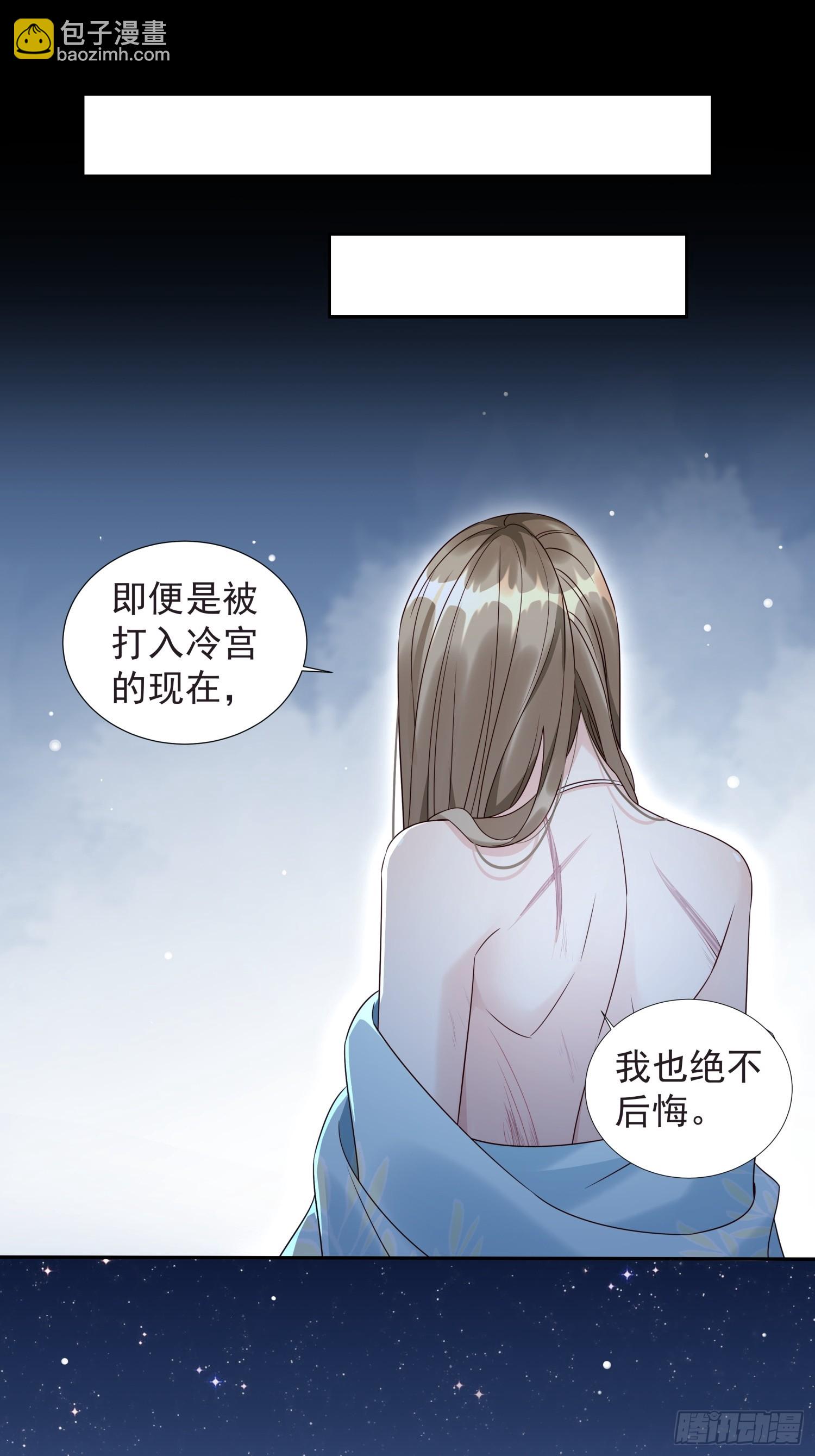 第2话 卖惨而已，谁不会啊？(1/2)-第4话