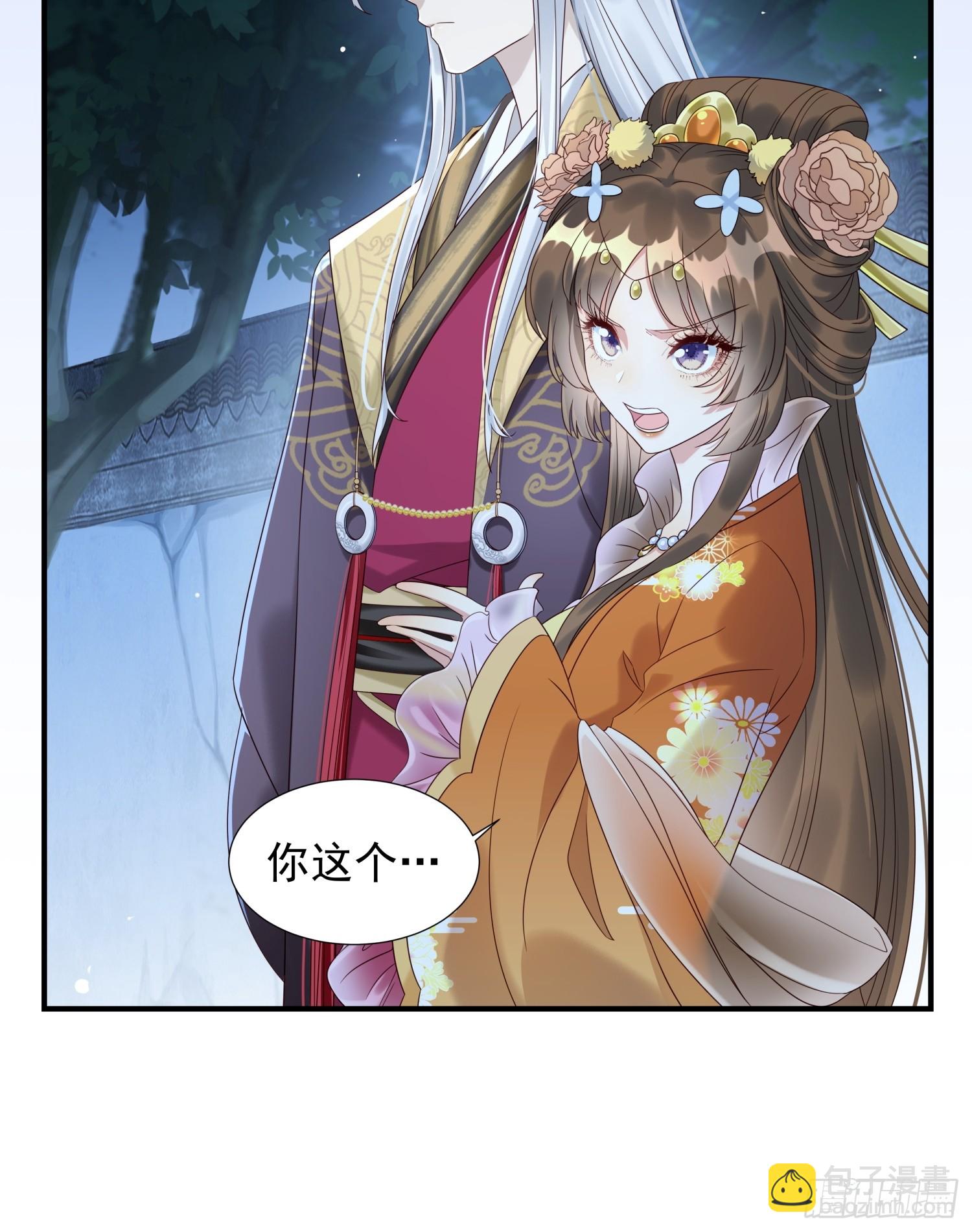 第2话 卖惨而已，谁不会啊？(1/2)-第4话