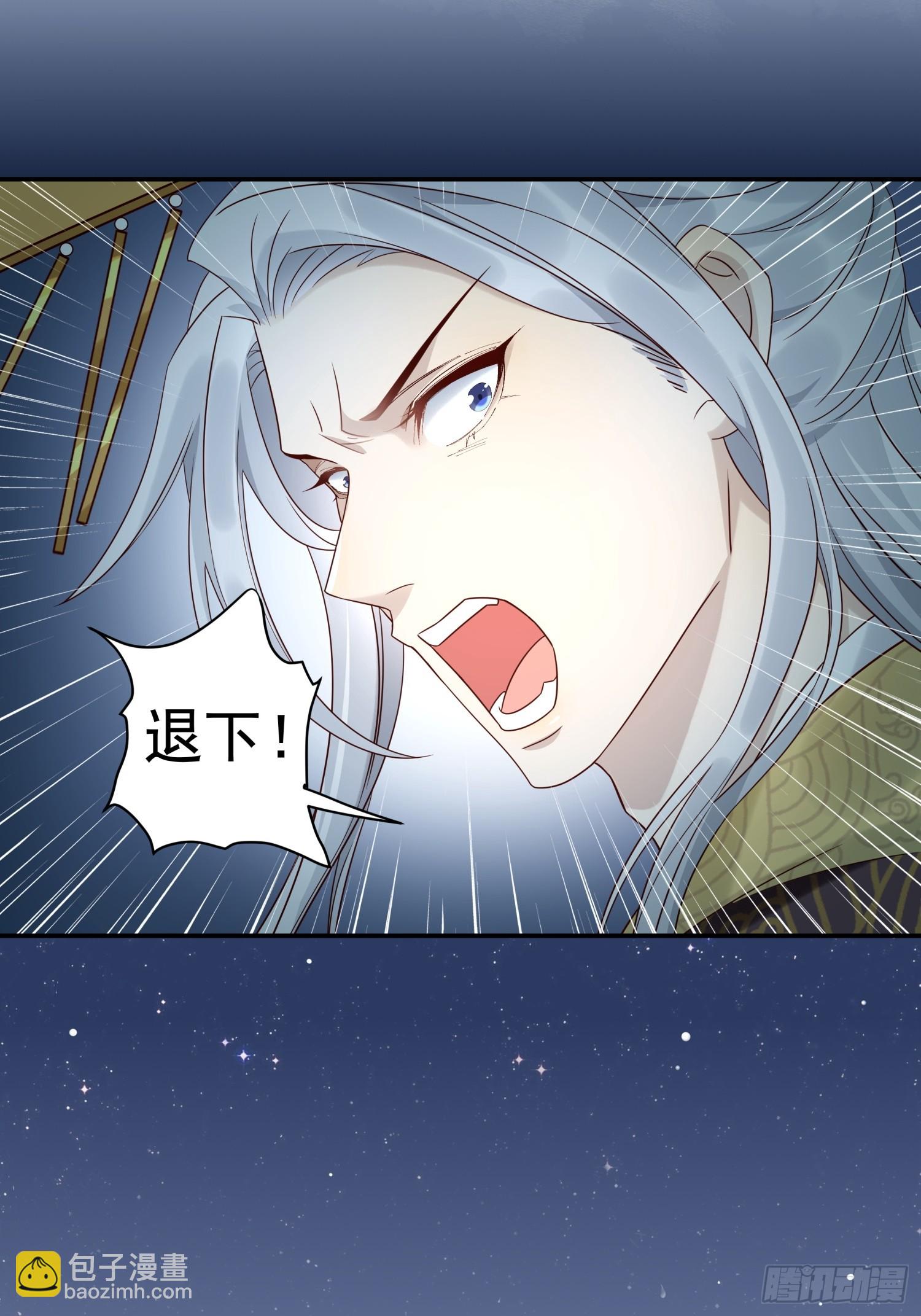 第2话 卖惨而已，谁不会啊？(1/2)-第4话