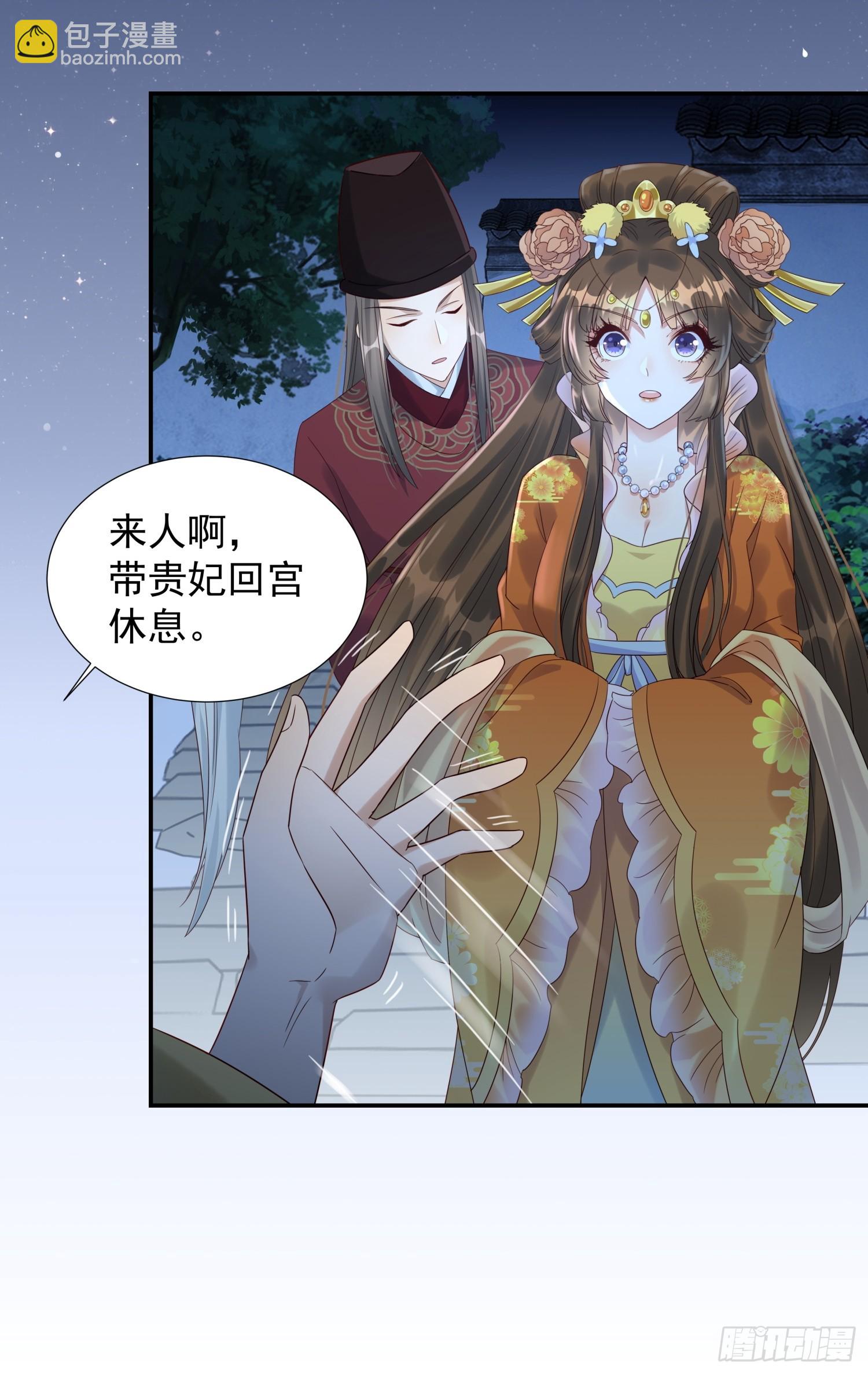 第2话 卖惨而已，谁不会啊？(1/2)-第4话