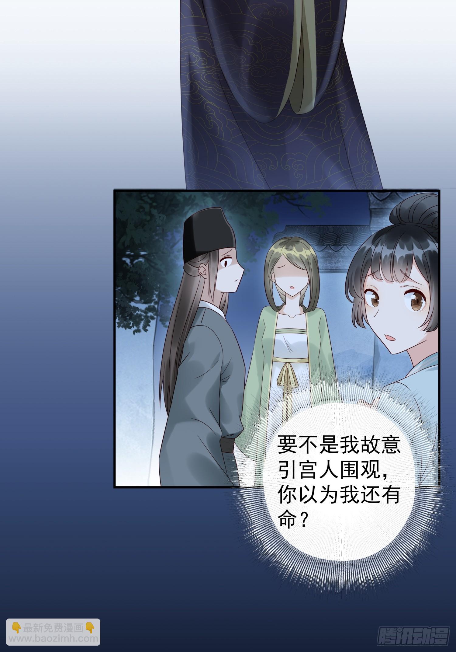 第2话 卖惨而已，谁不会啊？(1/2)-第4话