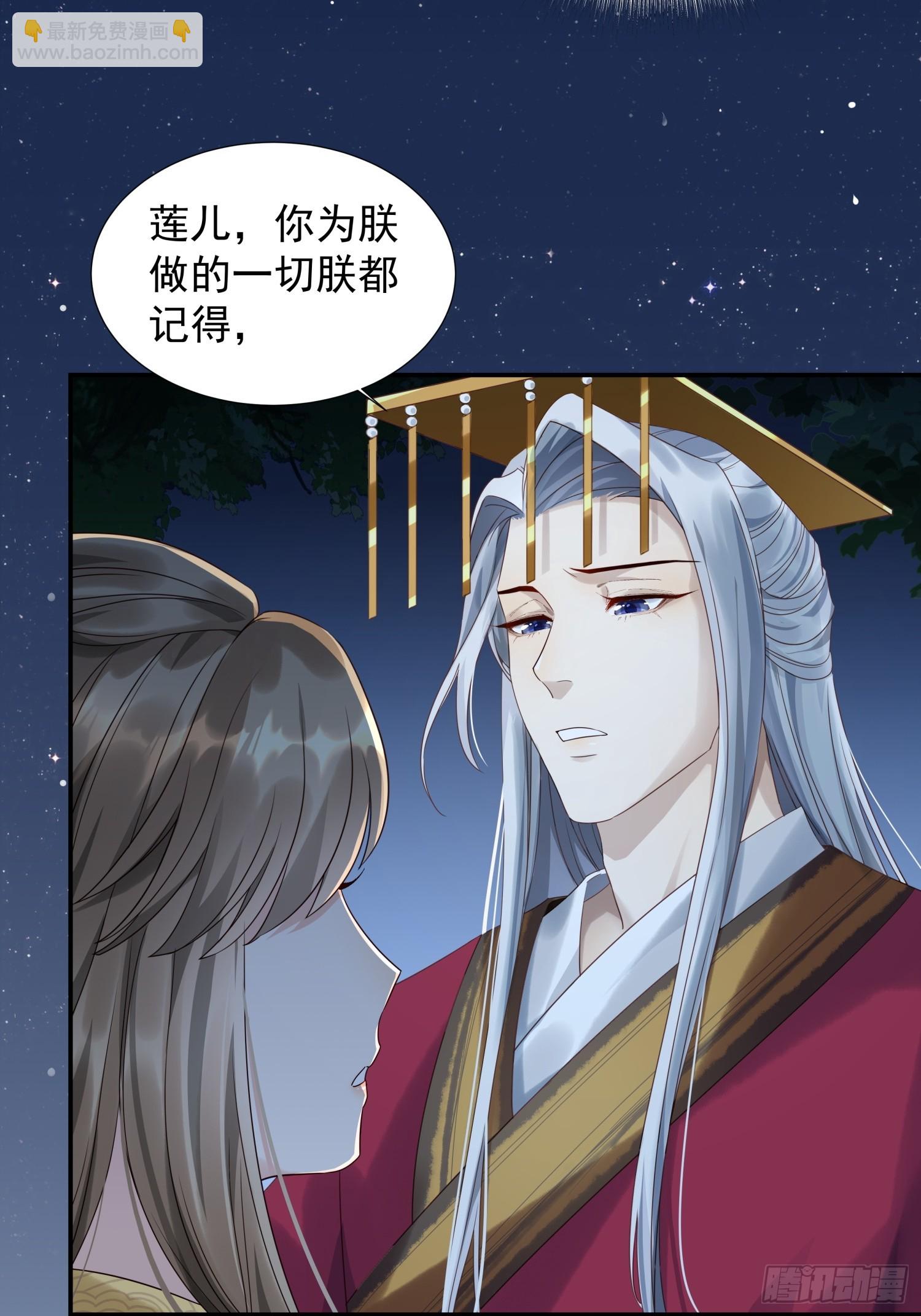 第2话 卖惨而已，谁不会啊？(1/2)-第4话