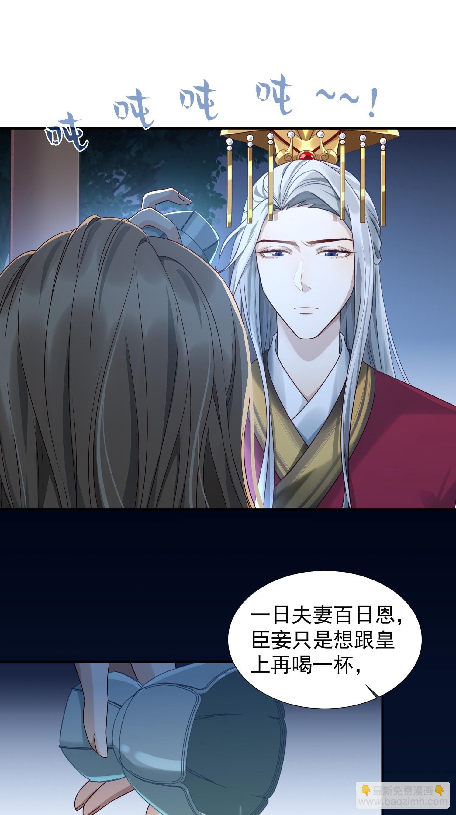 第2话 卖惨而已，谁不会啊？(1/2)-第4话