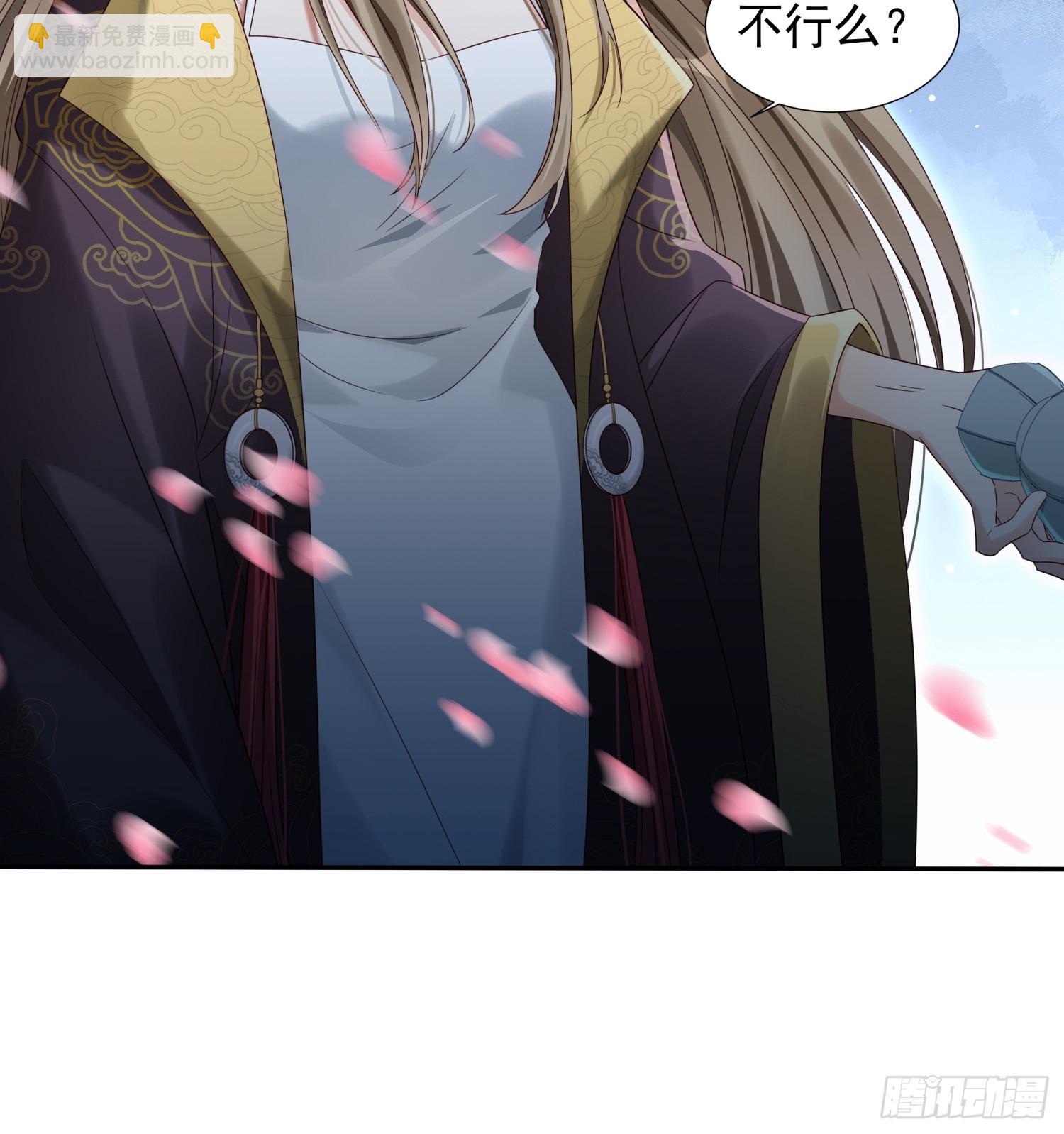 第2话 卖惨而已，谁不会啊？(1/2)-第4话