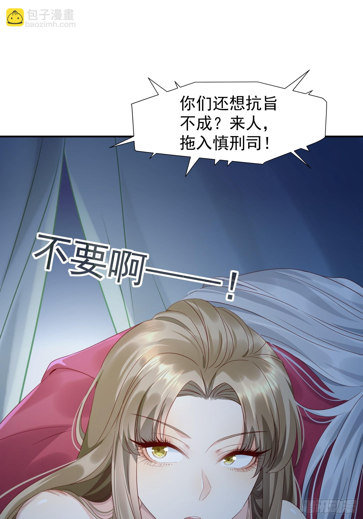 第2话 卖惨而已，谁不会啊？(1/2)-第4话