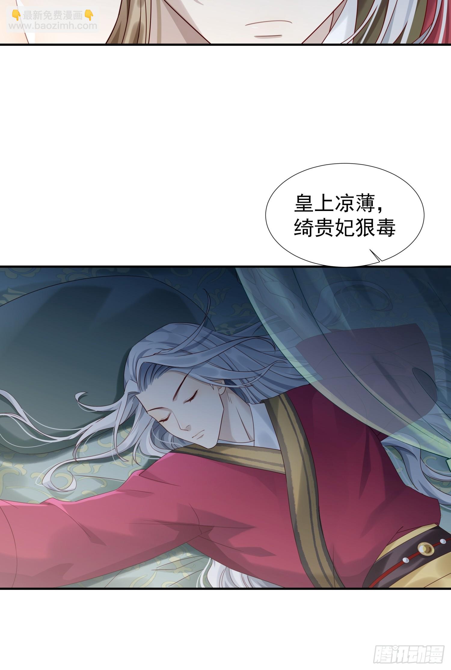 第2话 卖惨而已，谁不会啊？(1/2)-第4话