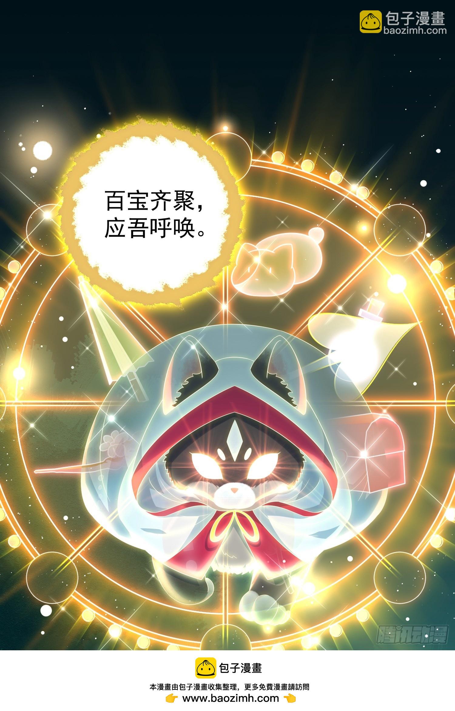 第2话 卖惨而已，谁不会啊？(1/2)-第4话