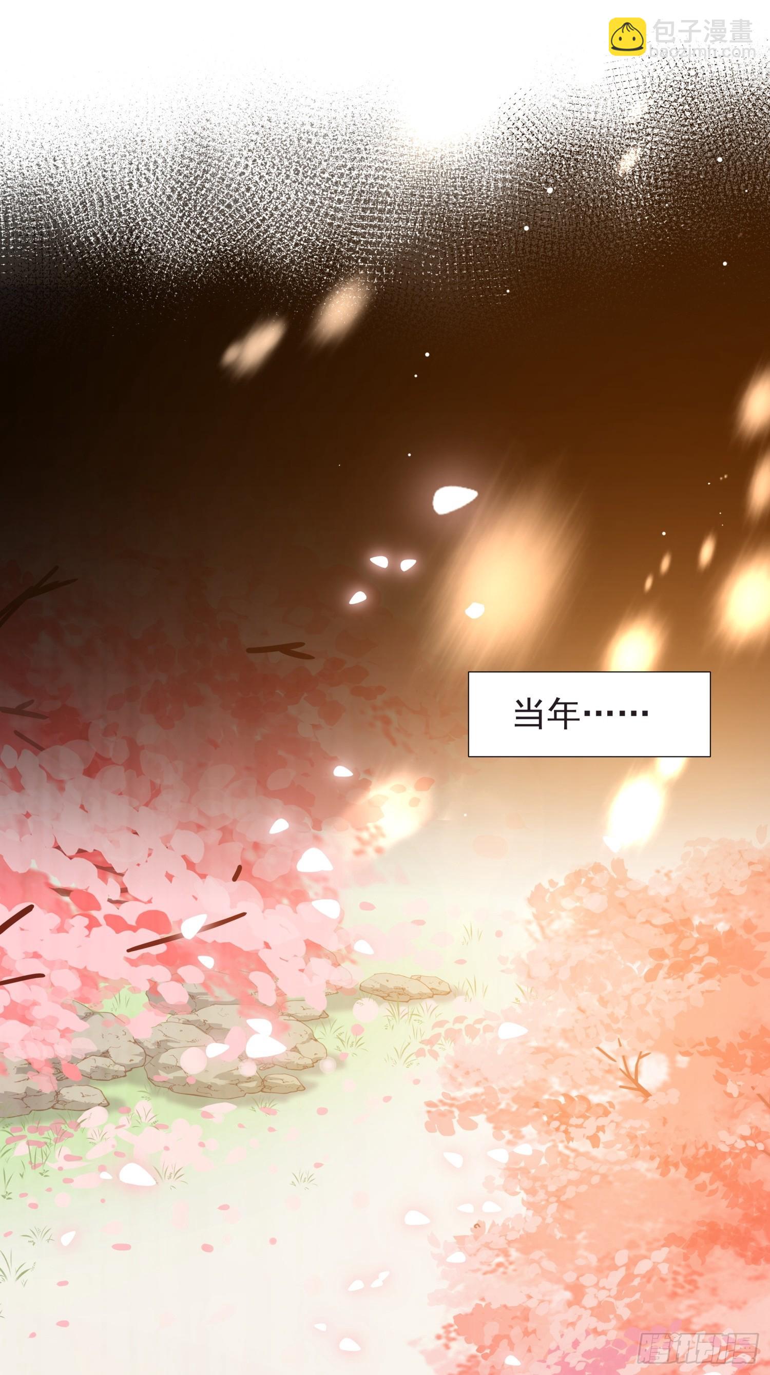 第2话 卖惨而已，谁不会啊？(1/2)-第4话