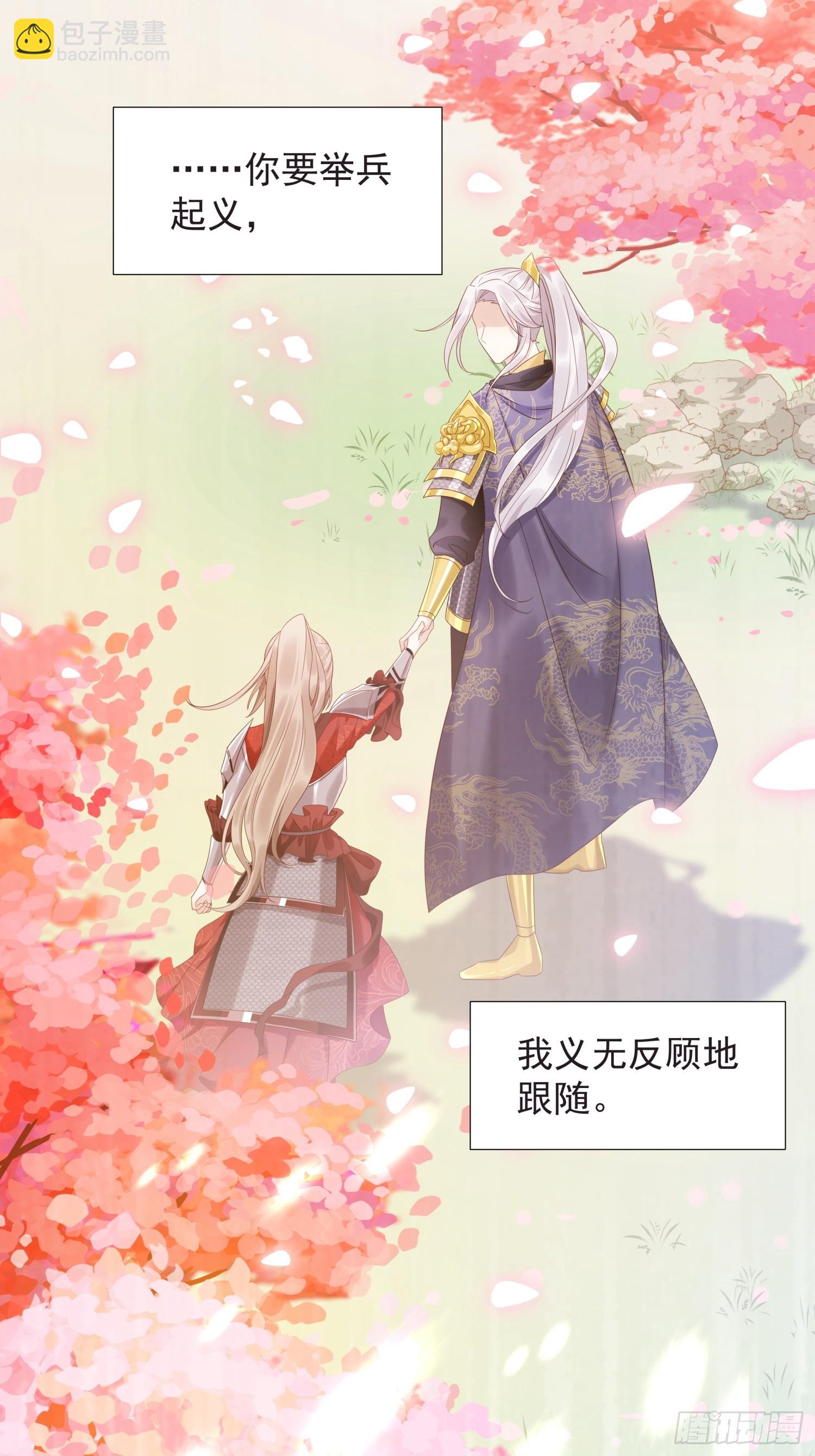 第2话 卖惨而已，谁不会啊？(1/2)-第4话