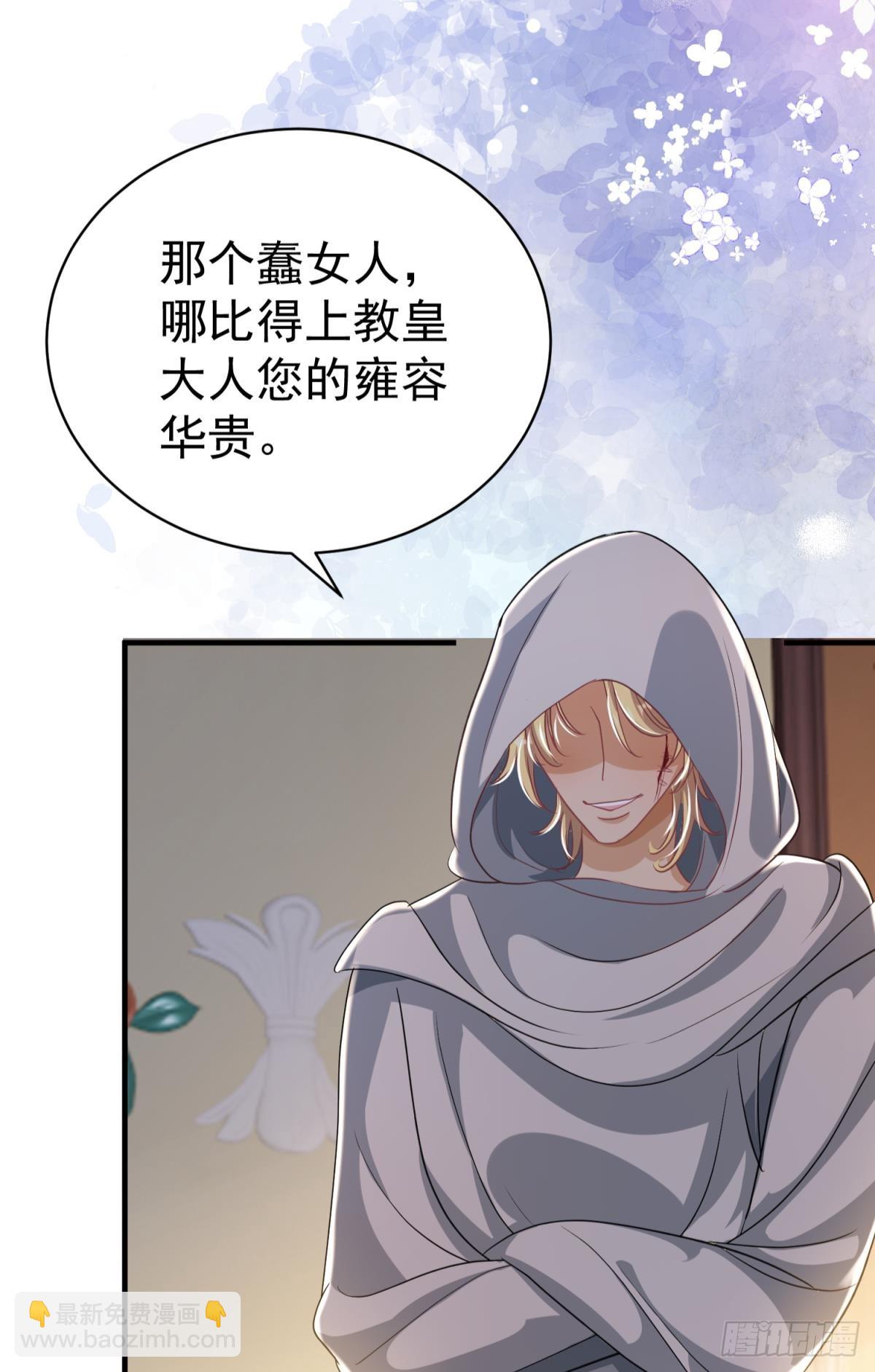 第29话 一踩到底(1/3)-第32话