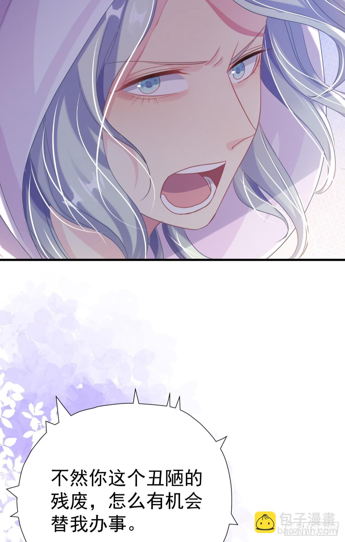 第29话 一踩到底(1/3)-第32话