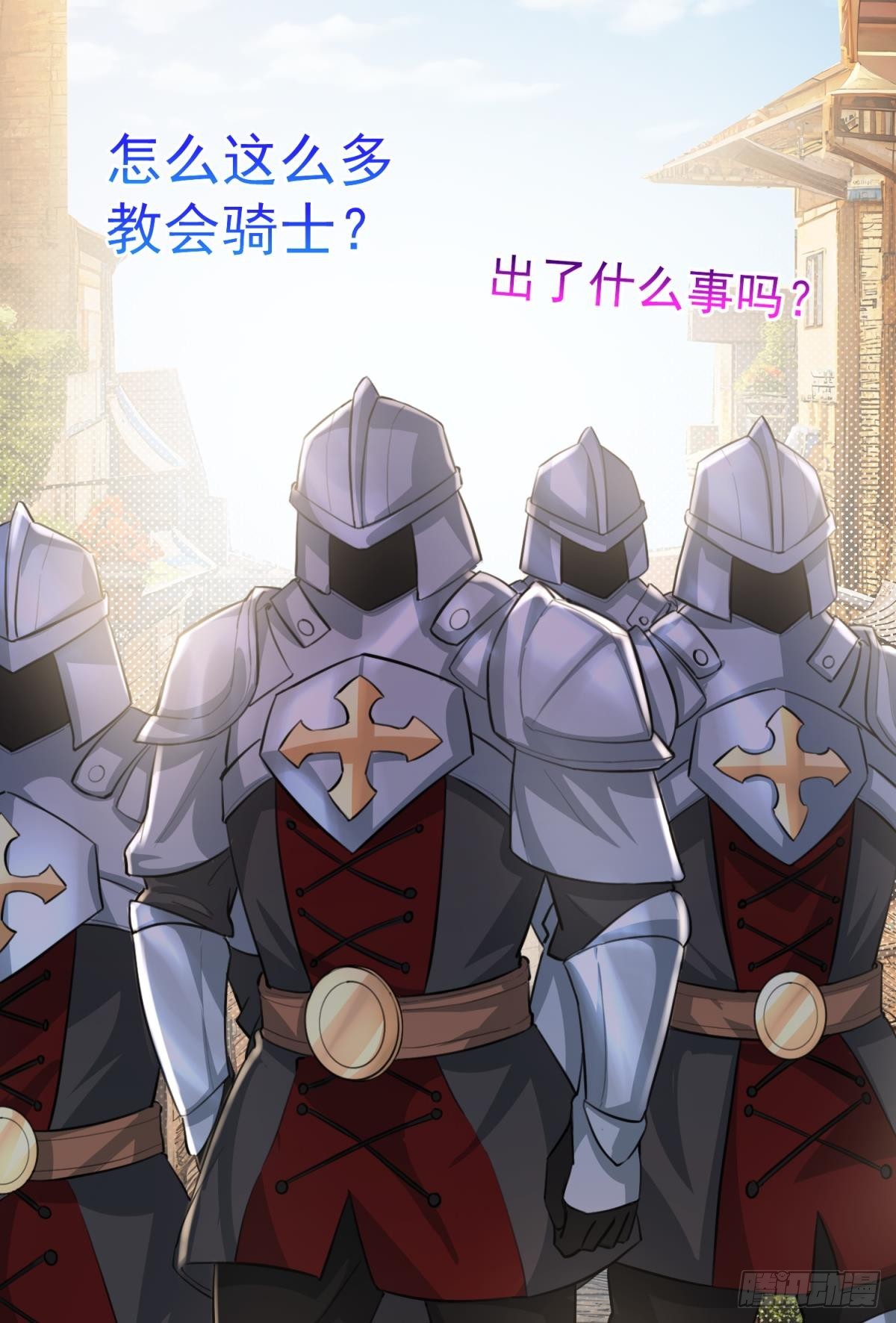 第29话 一踩到底(1/3)-第32话