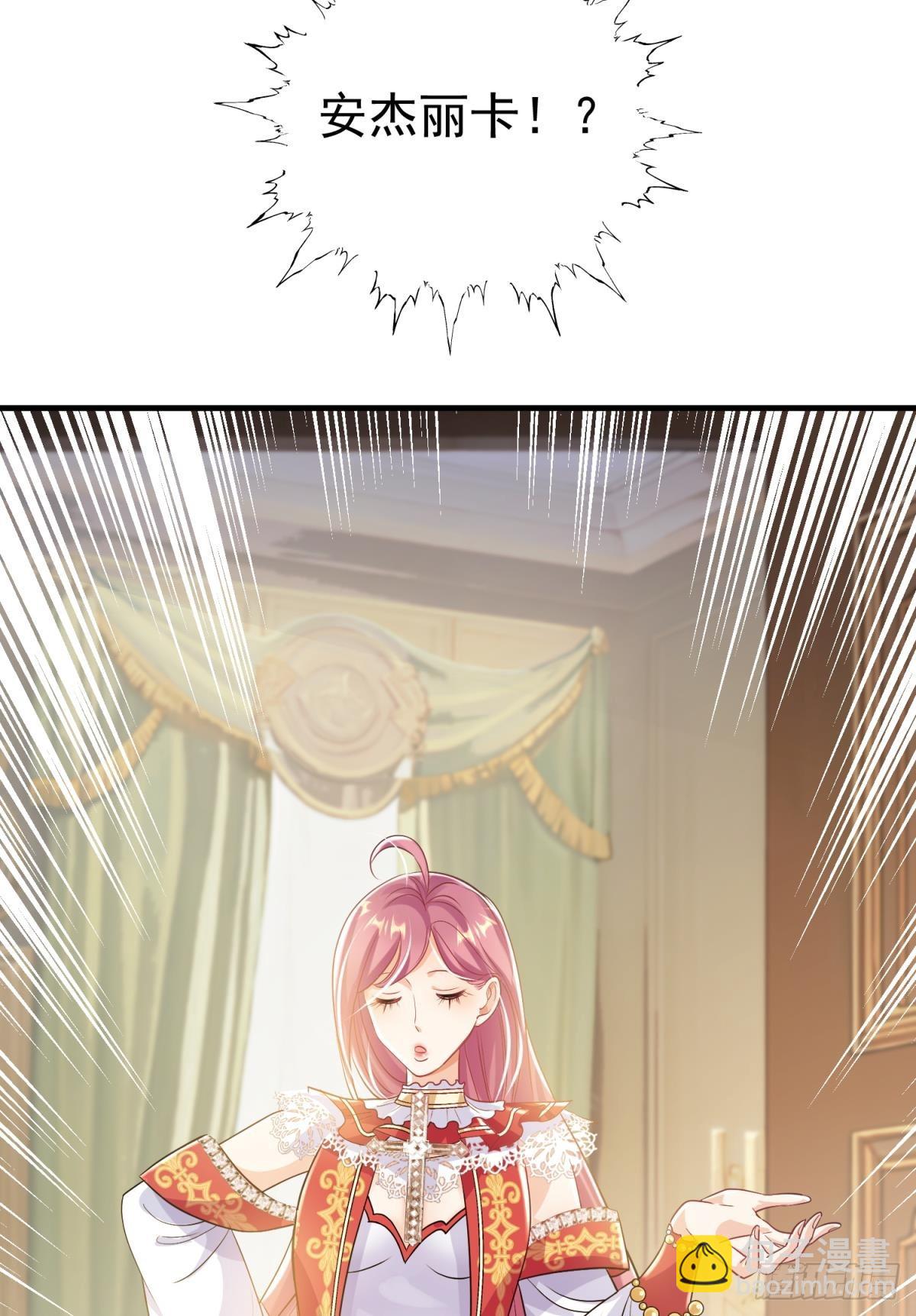 第29话 一踩到底(1/3)-第32话