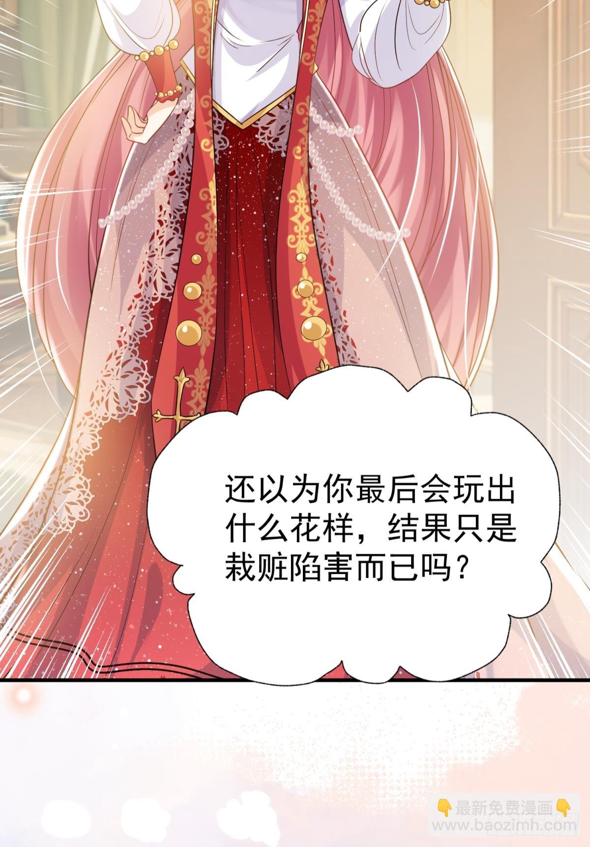 第29话 一踩到底(1/3)-第32话