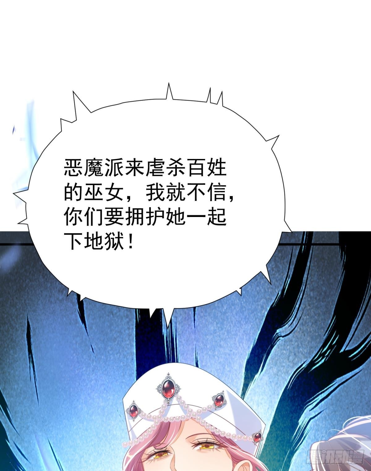 第29话 一踩到底(1/3)-第32话