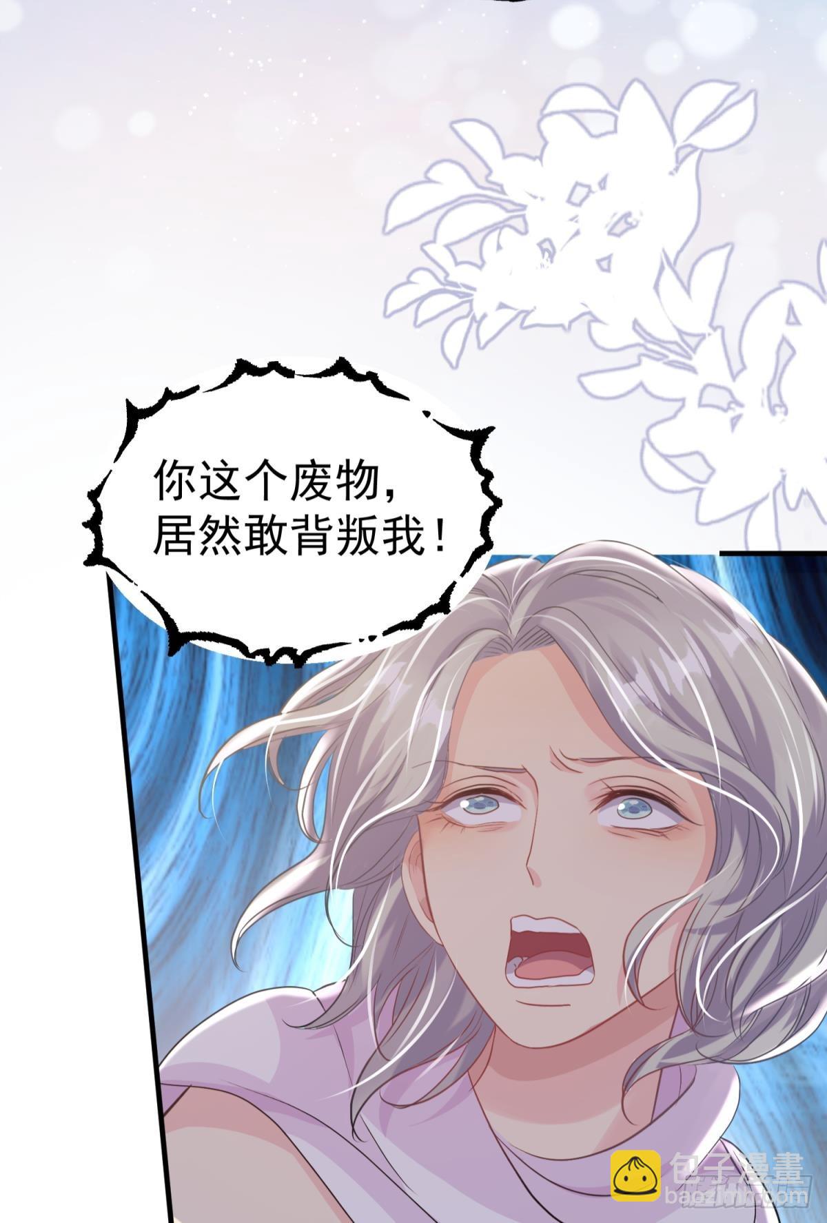 第29话 一踩到底(1/3)-第32话